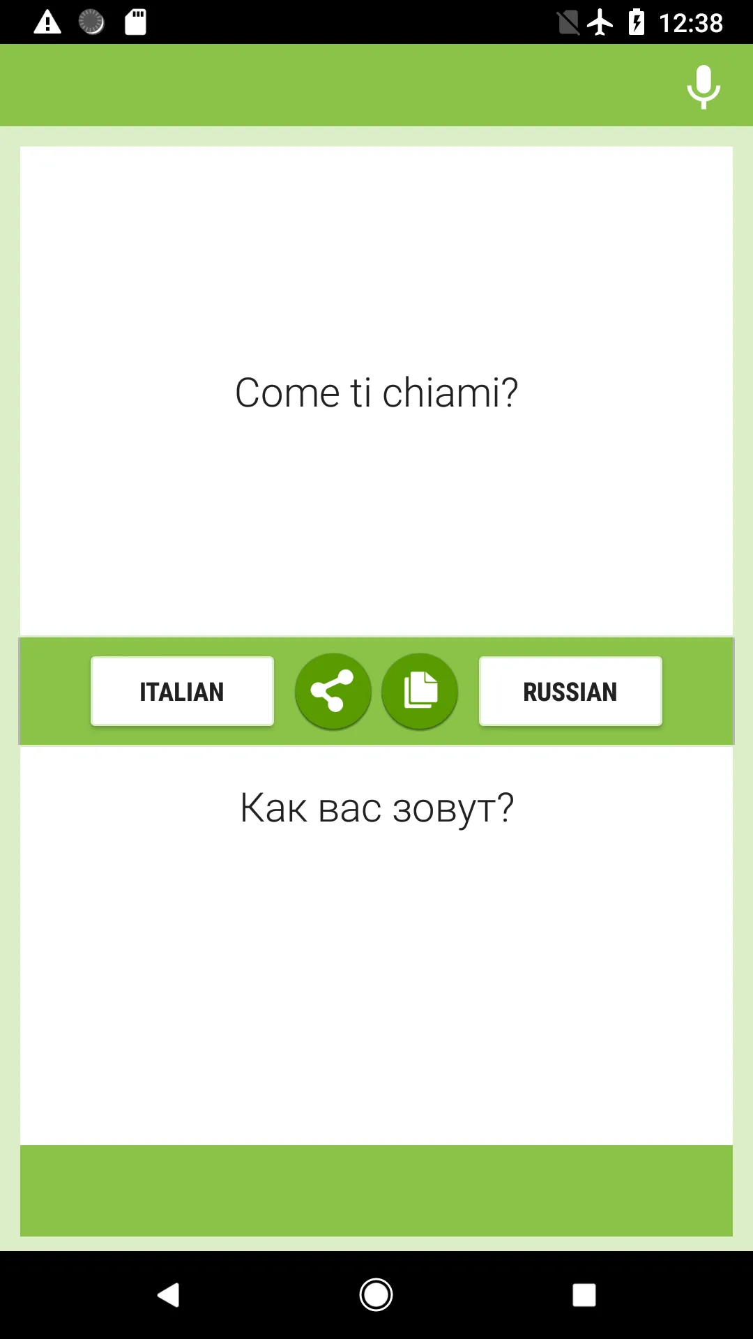 Italian-Russian Translator | Indus Appstore | Screenshot