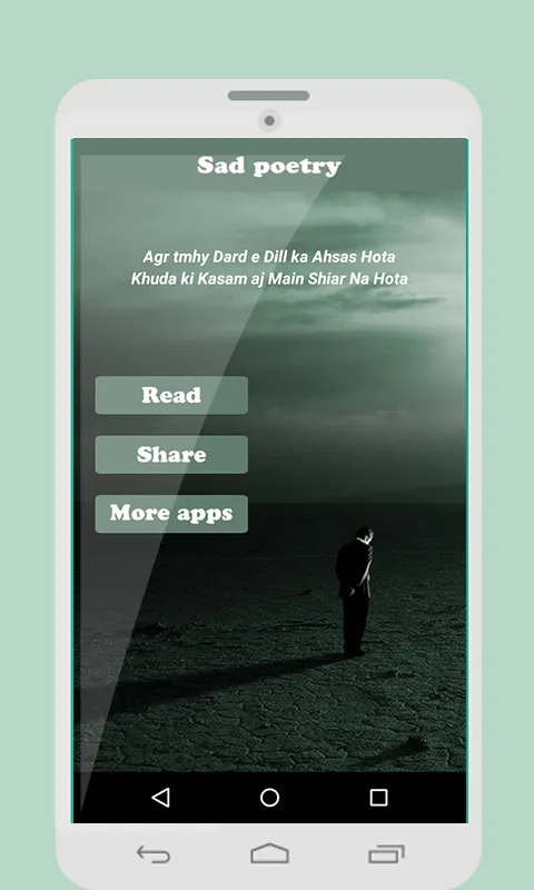 Sad Poetry | Indus Appstore | Screenshot