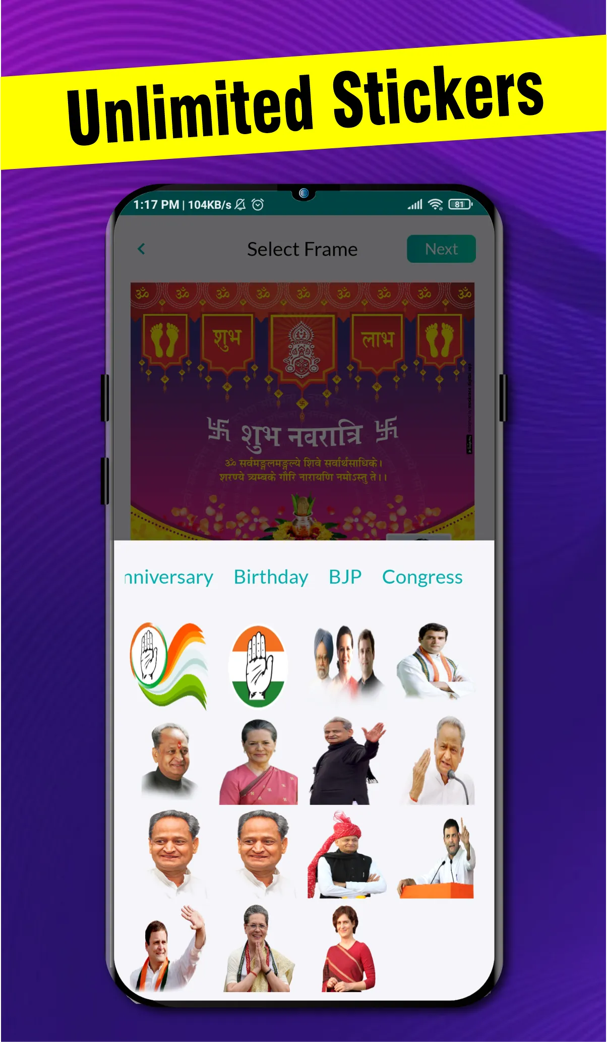 Festival Banner & Poster Maker | Indus Appstore | Screenshot