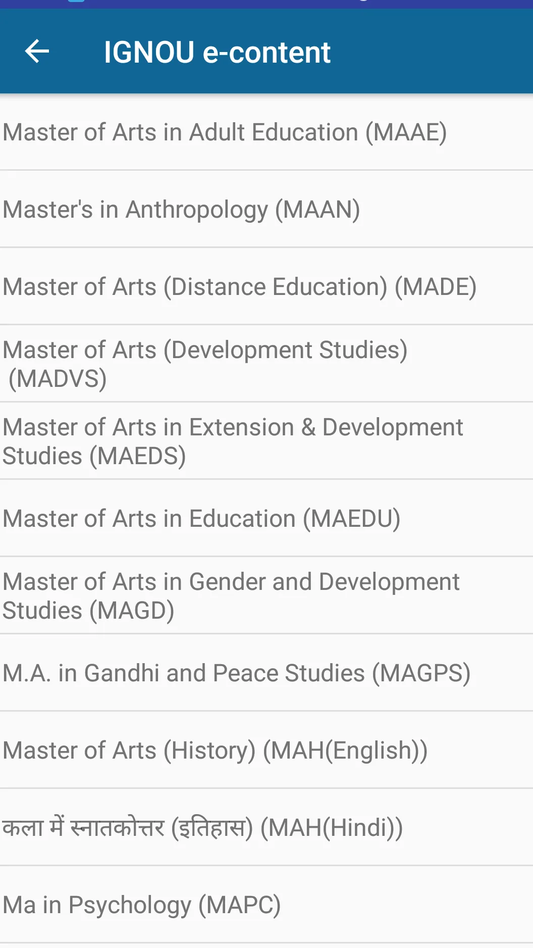 IGNOU e-Content | Indus Appstore | Screenshot