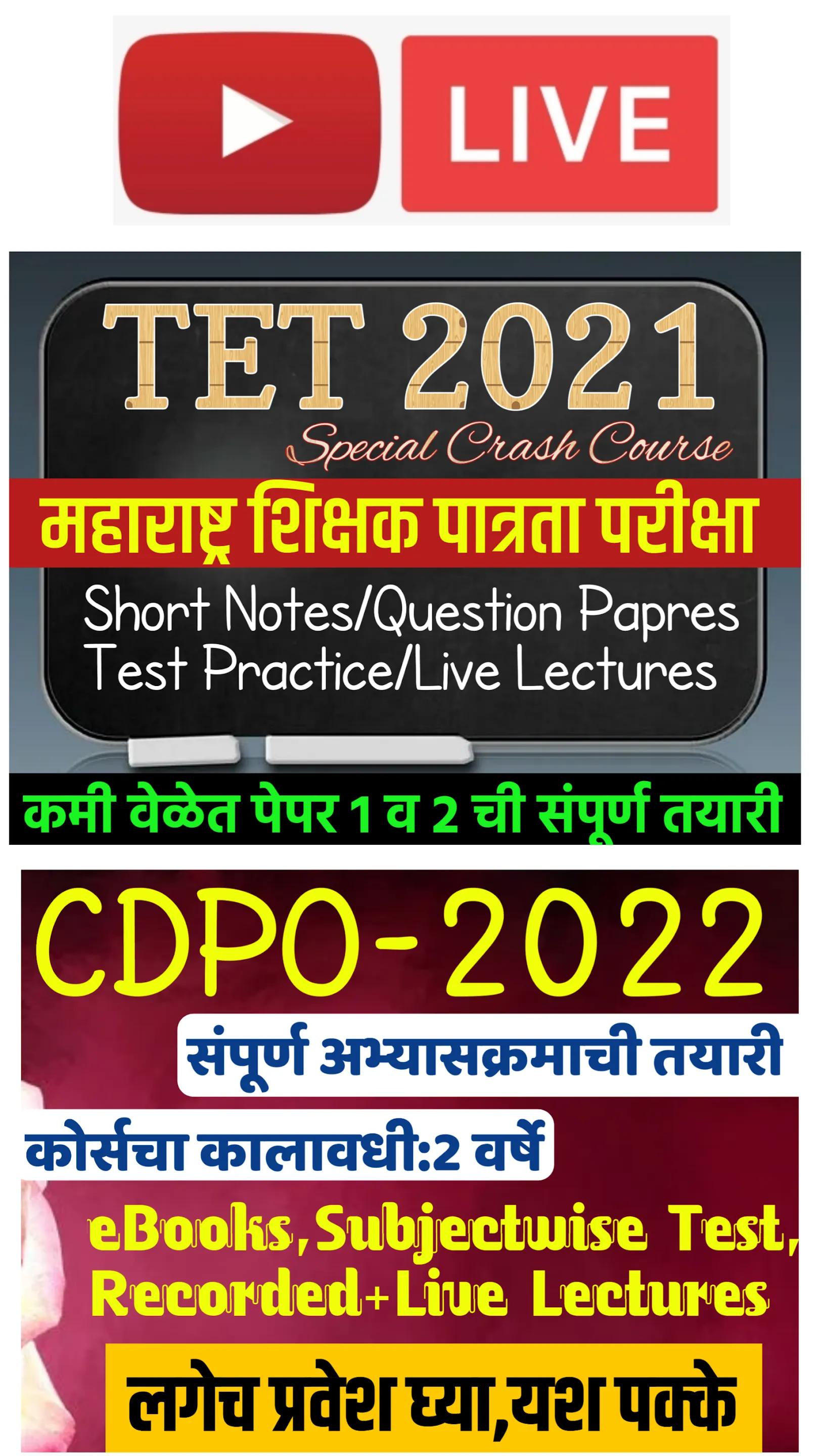 STI RCP | Indus Appstore | Screenshot