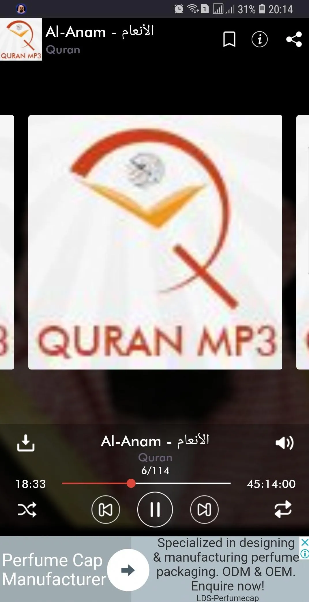 Quran MP3 Saud Al-Shuraim | Indus Appstore | Screenshot