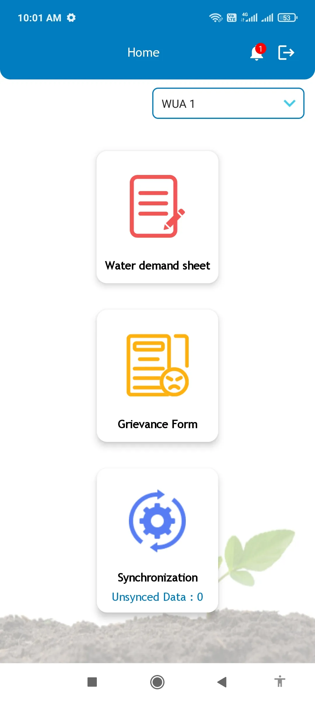 ई – पावासं (E-Pavas) | Indus Appstore | Screenshot