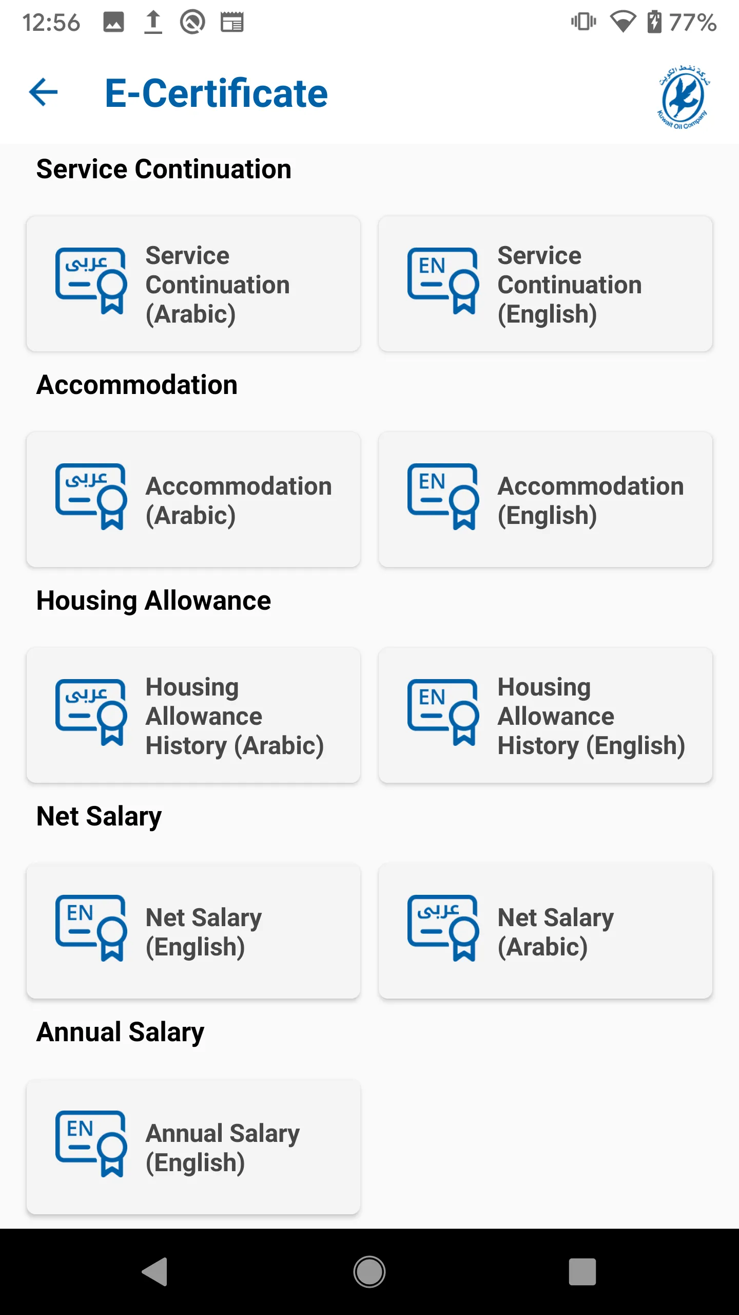 KOC , Kuwait Oil Company | Indus Appstore | Screenshot