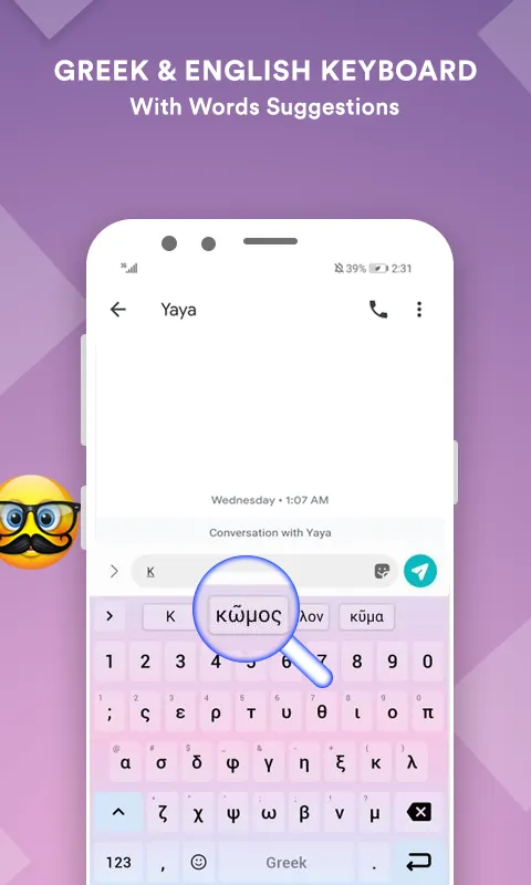 Greek English Keyboard App | Indus Appstore | Screenshot