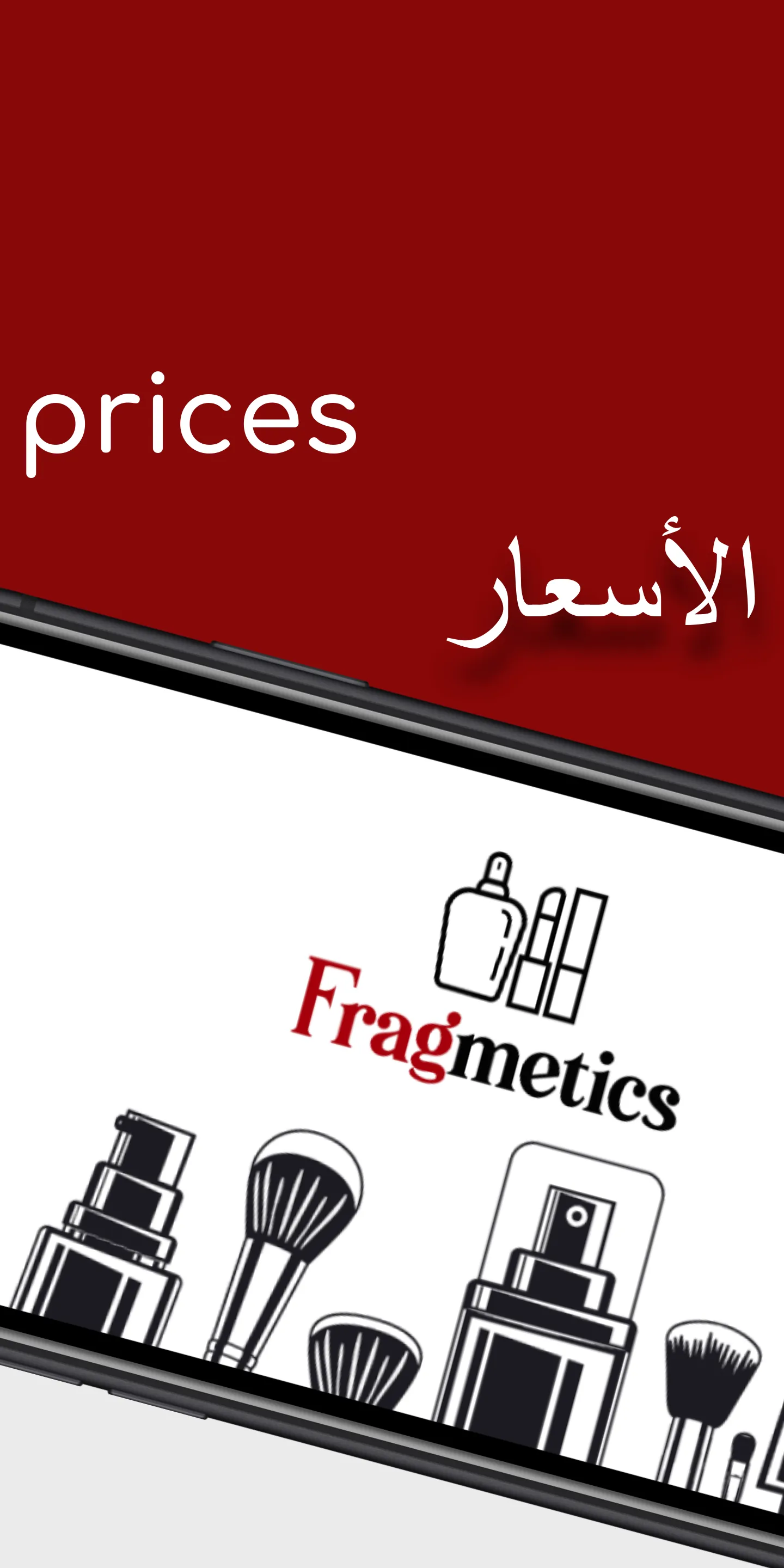 Fragmetics | Indus Appstore | Screenshot