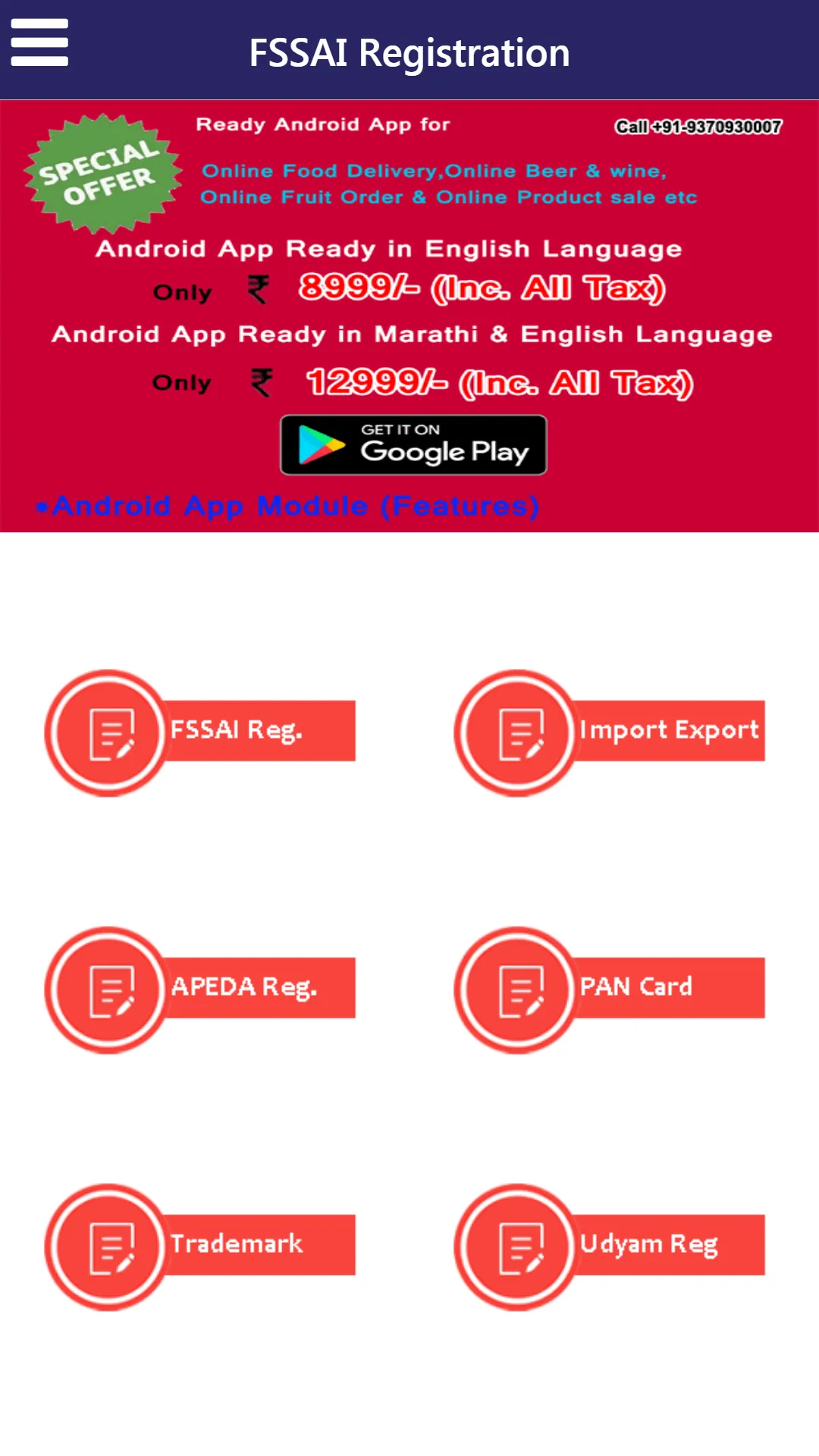 Food License or fssai help App | Indus Appstore | Screenshot