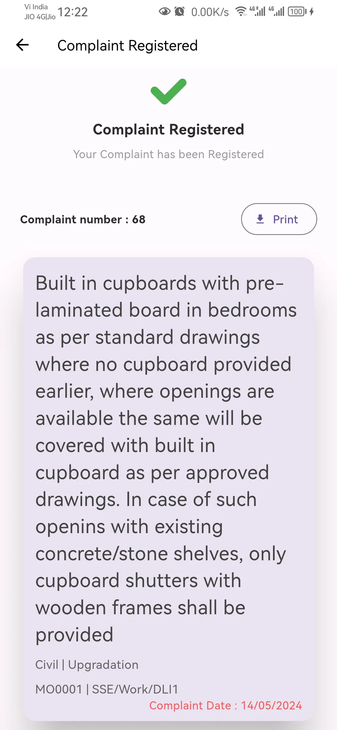 RBMS | Indus Appstore | Screenshot