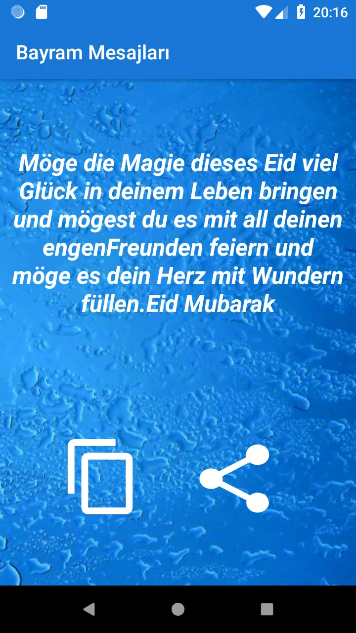 Eid al-Fitr Wishes | Indus Appstore | Screenshot