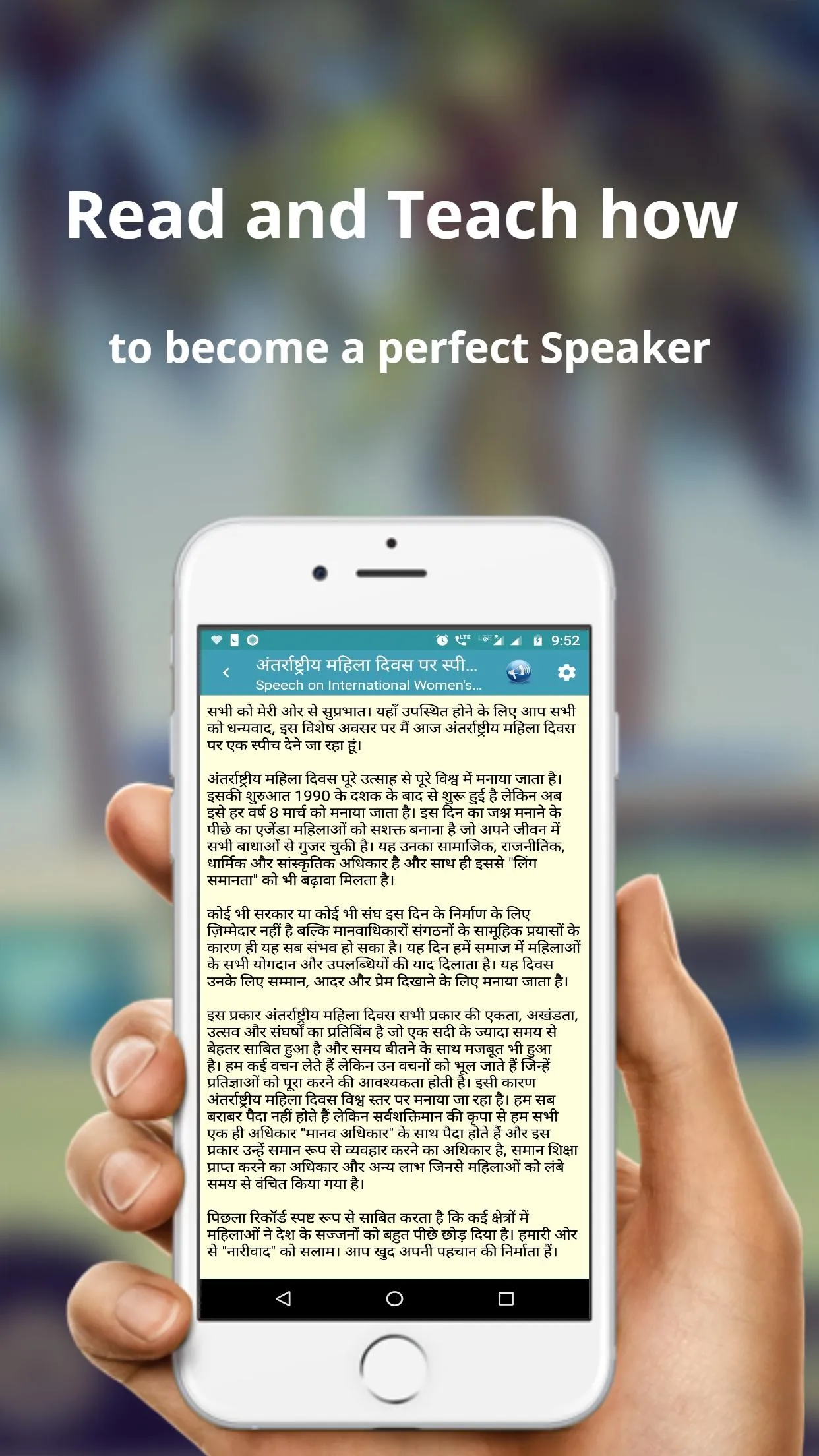 Speech:Hindi Bhasan in English | Indus Appstore | Screenshot