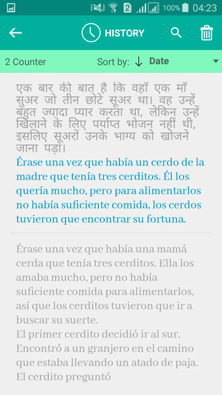 Hindi Spanish Translator | Indus Appstore | Screenshot