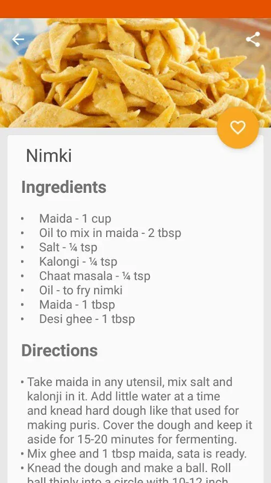 Gujrati Recipes | Indus Appstore | Screenshot