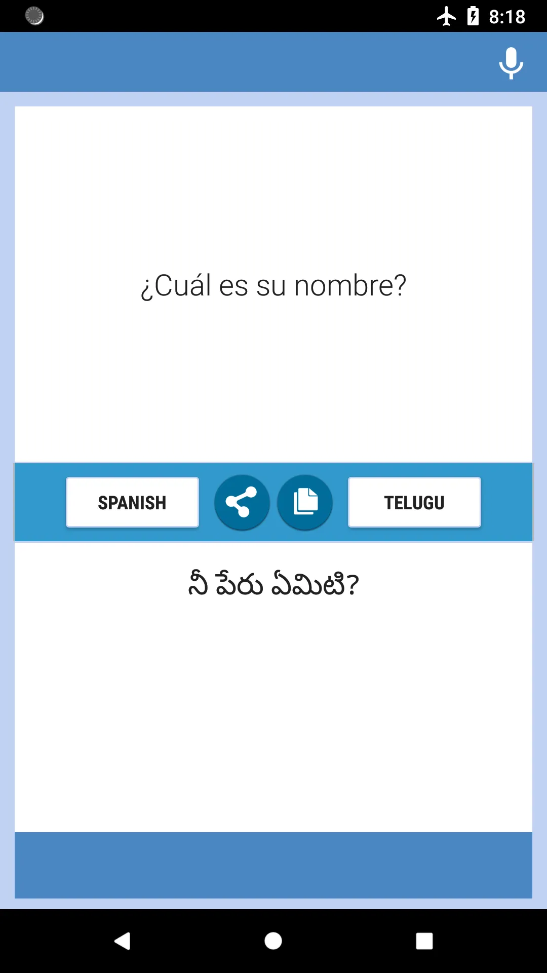Spanish-Telugu Translator | Indus Appstore | Screenshot