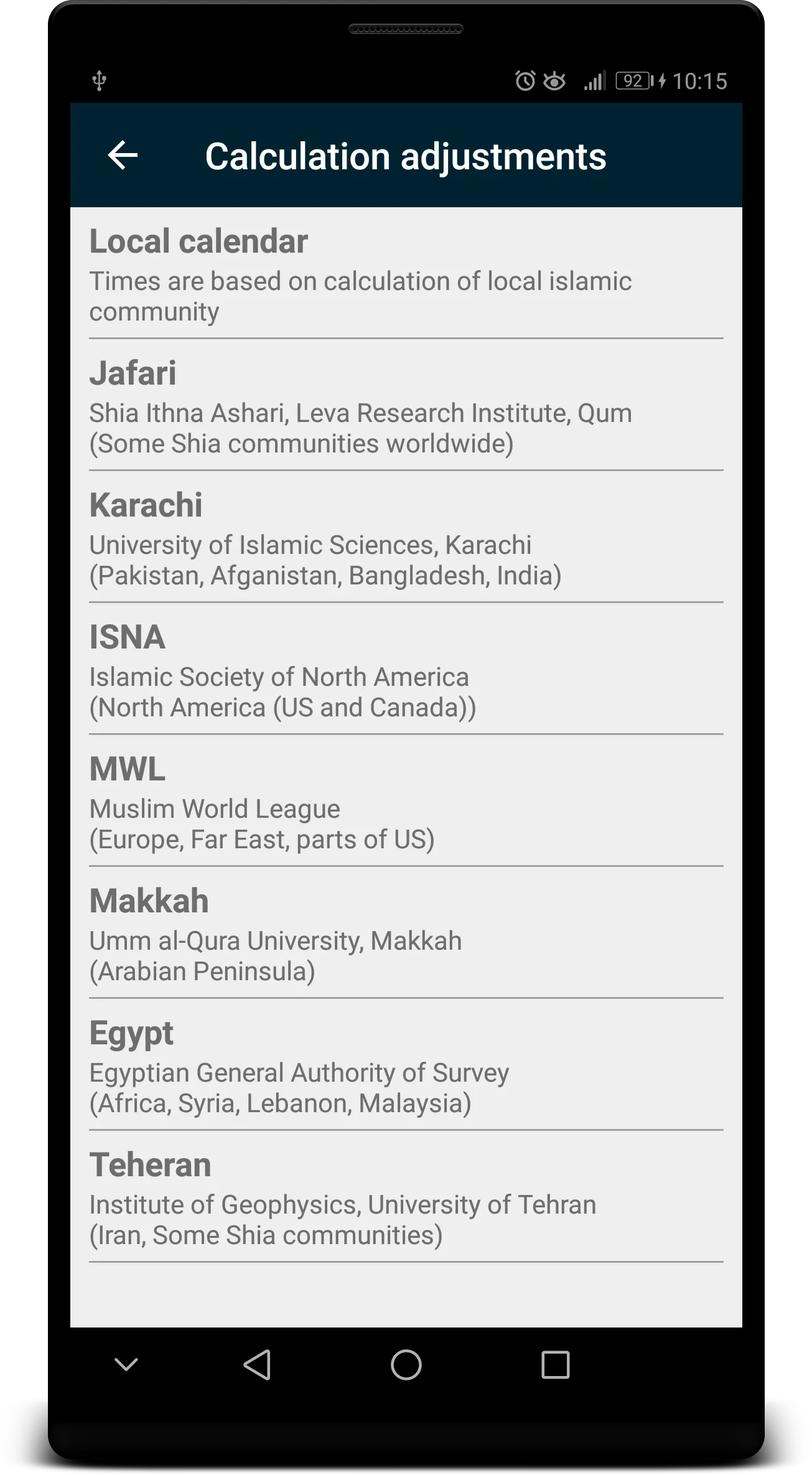 Devridaim - Prayer Times | Indus Appstore | Screenshot