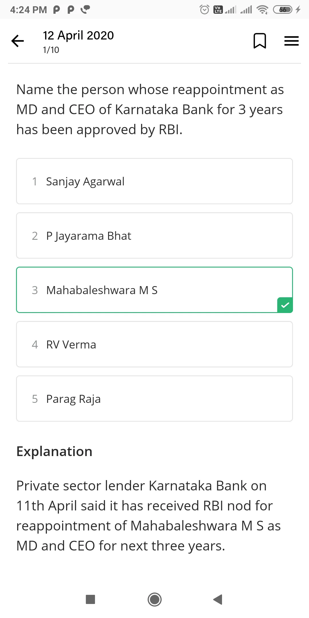 Current Affairs APP 2023 by AB | Indus Appstore | Screenshot