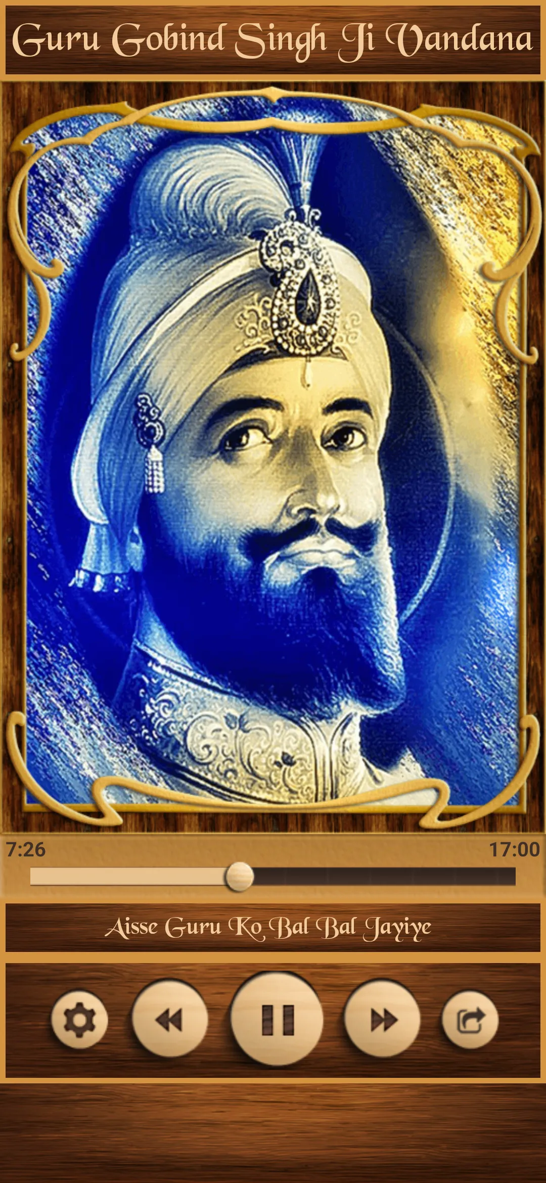 Guru Gobind Singh Ji Vandana | Indus Appstore | Screenshot