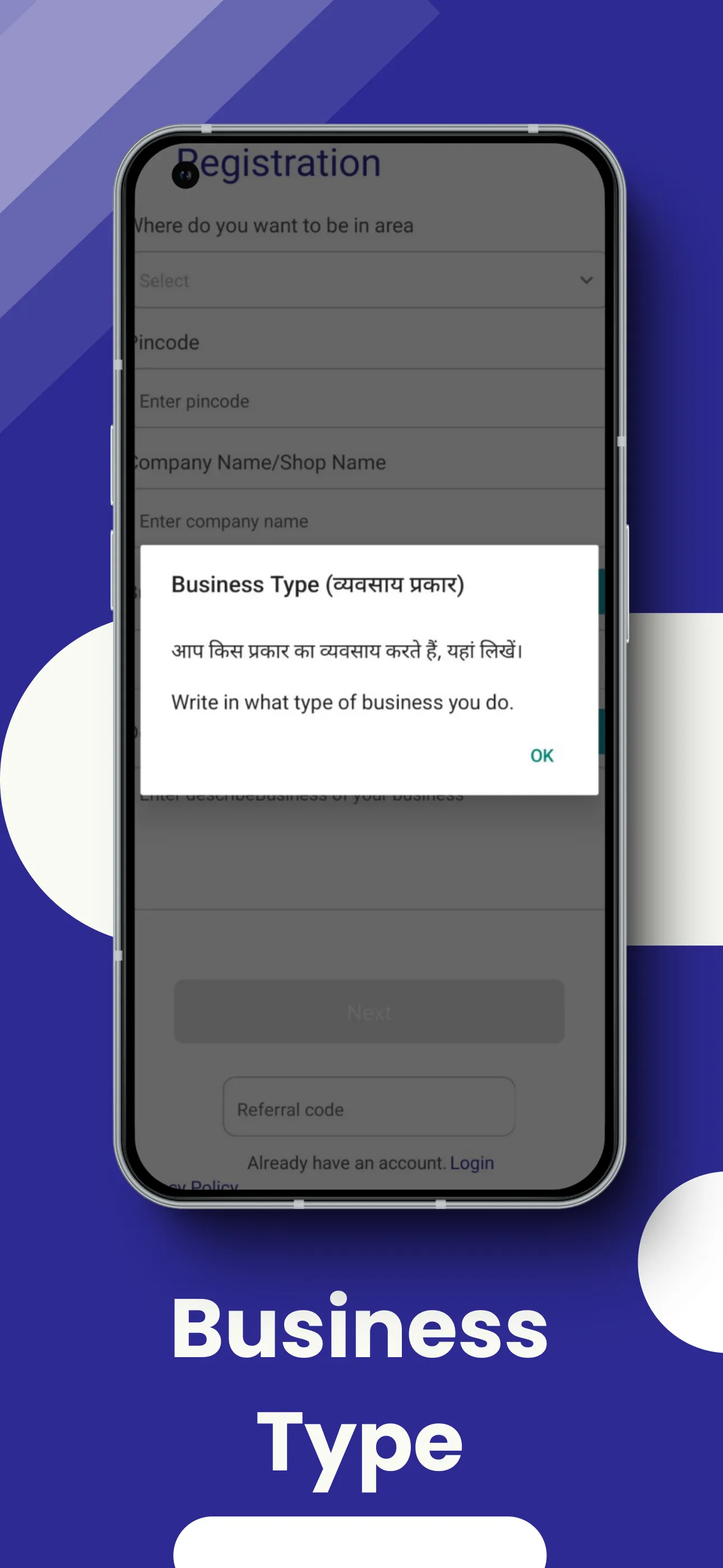 VICARD | Indus Appstore | Screenshot