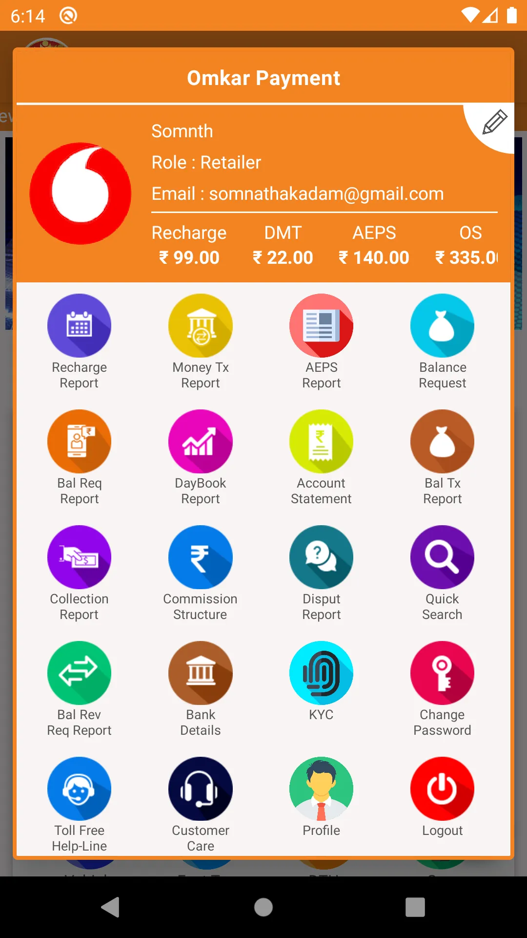 Omkar Payments | Indus Appstore | Screenshot