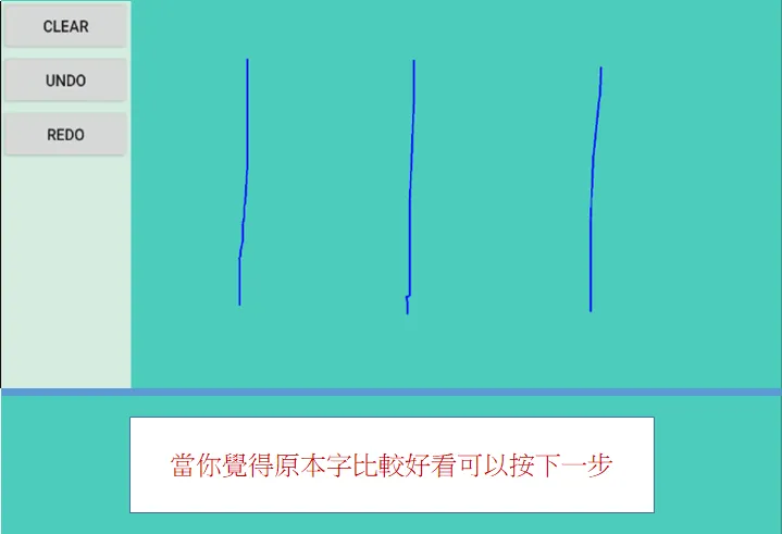 簽名 signature | Indus Appstore | Screenshot