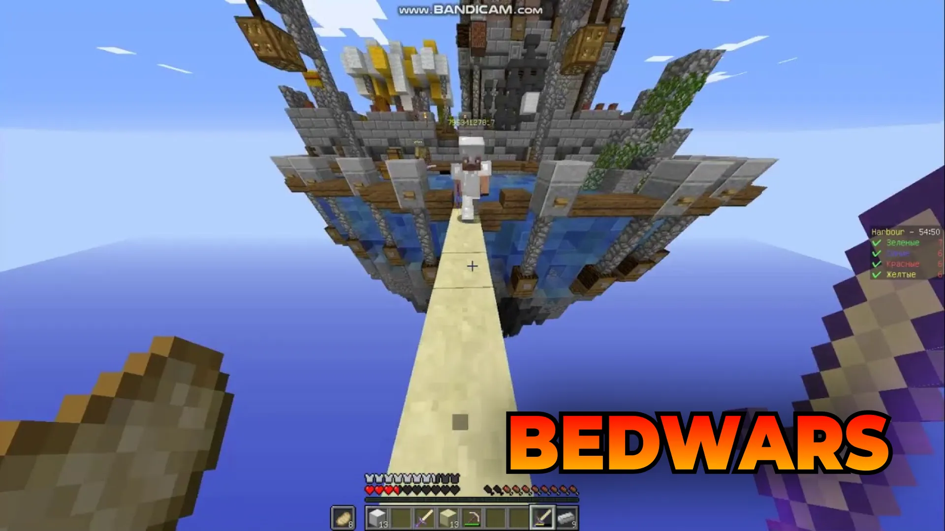 Bed wars mods for minecraft | Indus Appstore | Screenshot