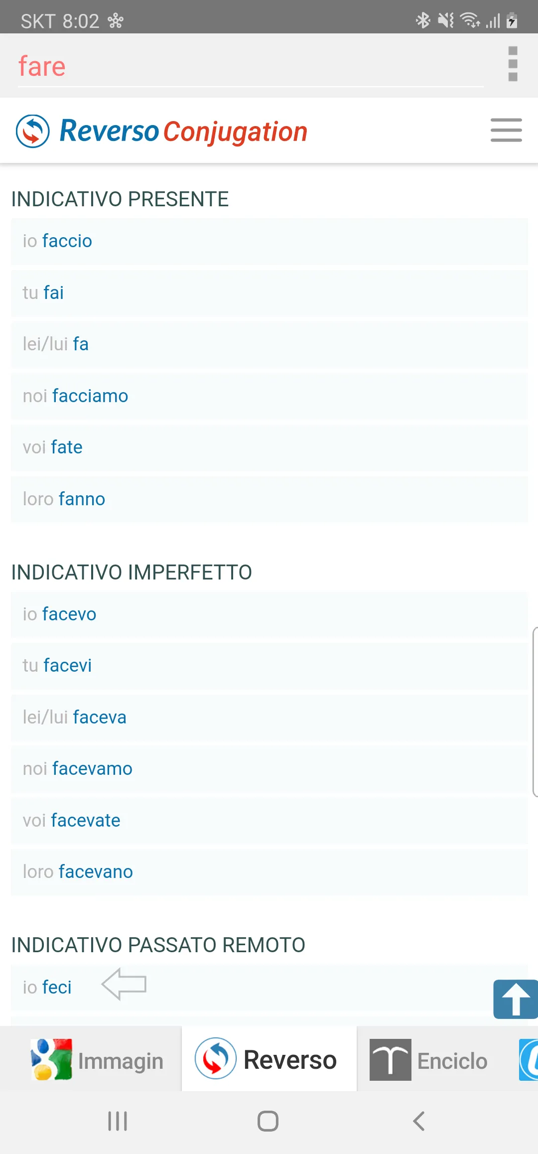 Tutti Dizionario Italiano | Indus Appstore | Screenshot