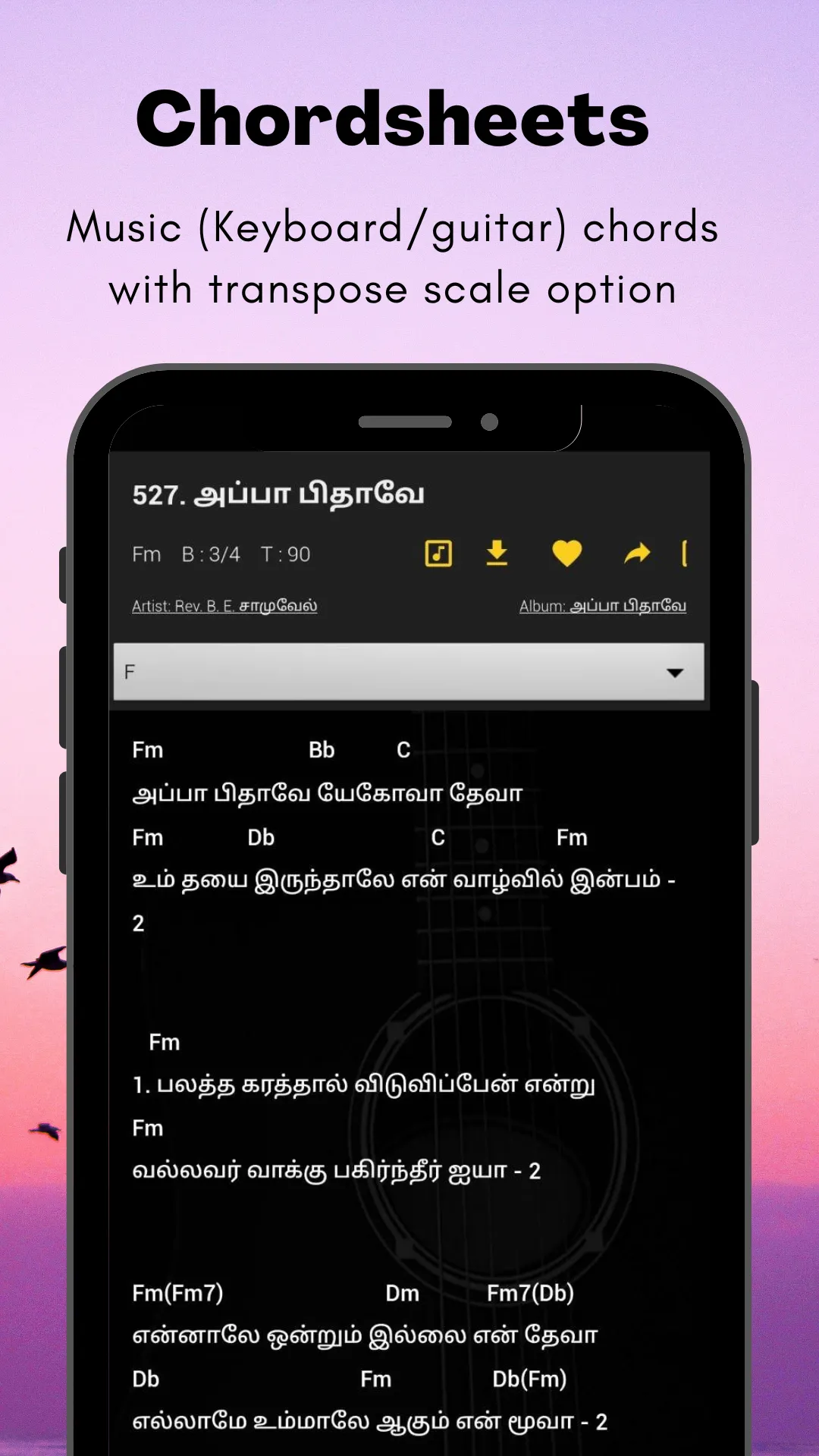 Tamil Christian Songs | Indus Appstore | Screenshot
