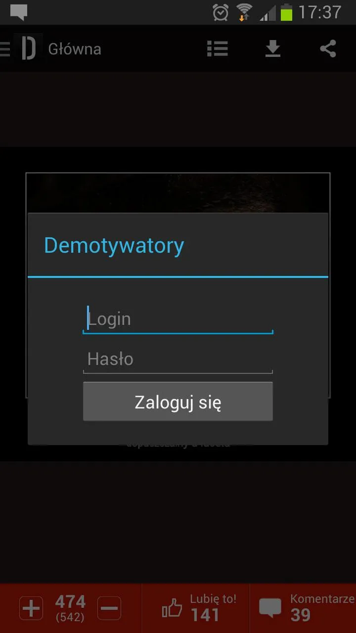 Demotywatory | Indus Appstore | Screenshot
