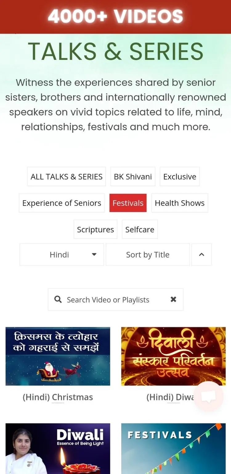 Brahma Kumaris Official | Indus Appstore | Screenshot