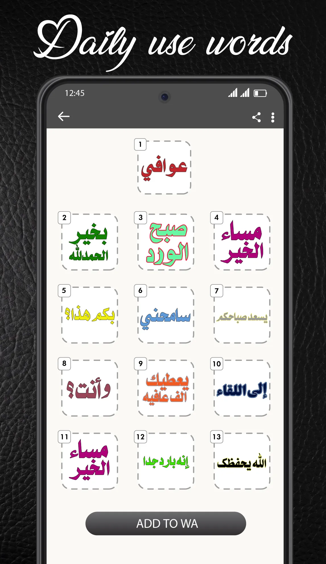 Islamic Stickers - WASticker | Indus Appstore | Screenshot