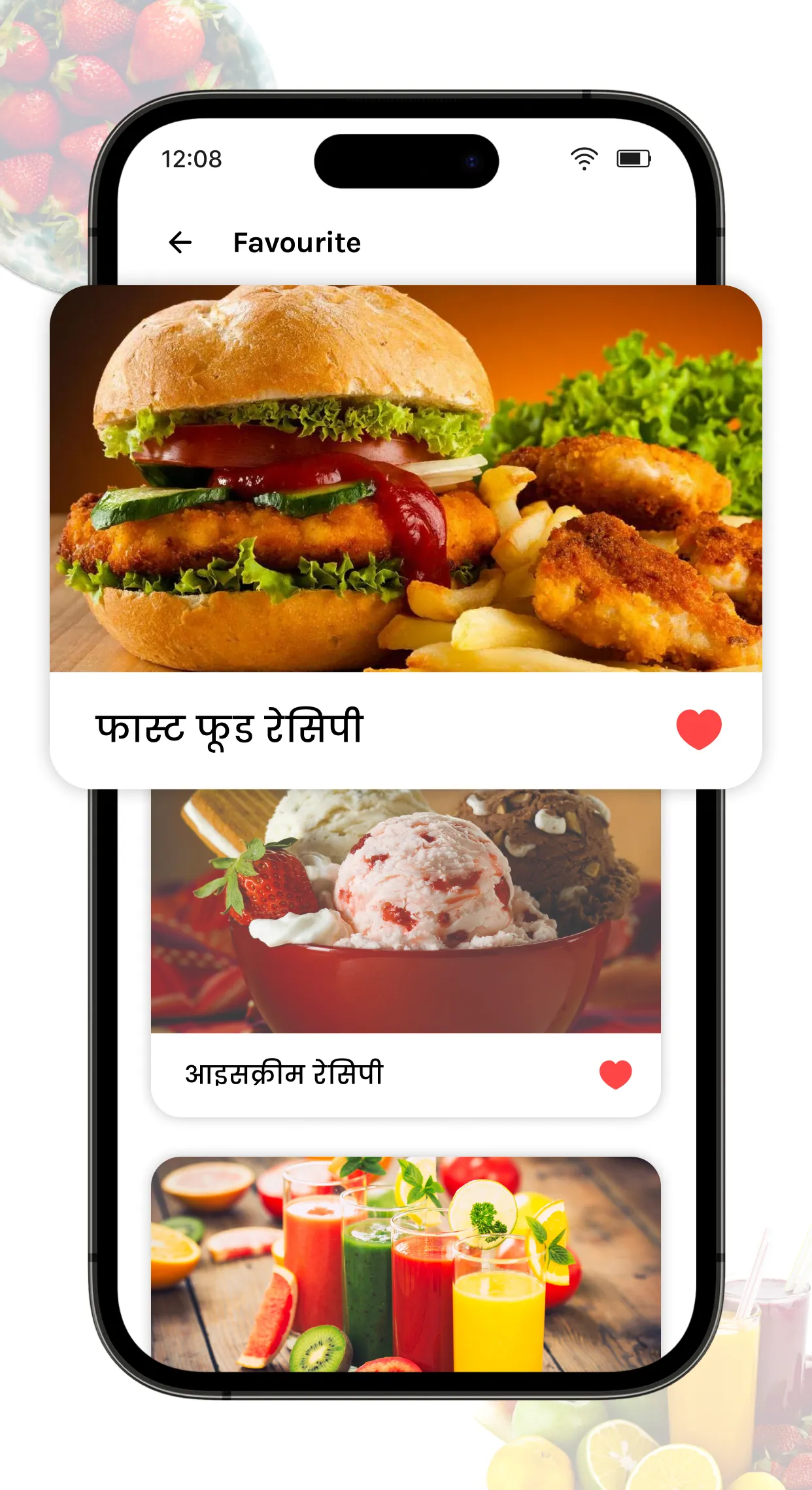 Yummy - Food Recipes App Hindi | Indus Appstore | Screenshot