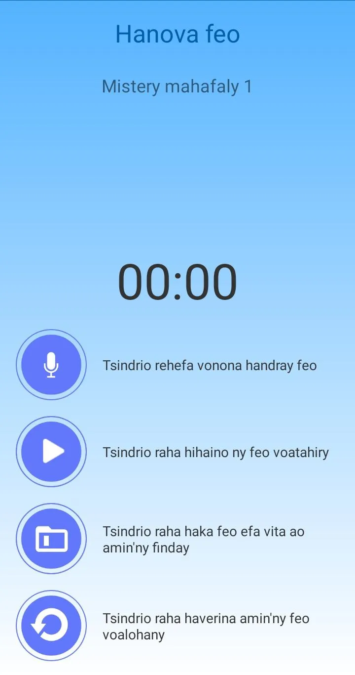 Raozery amim-peo | Indus Appstore | Screenshot