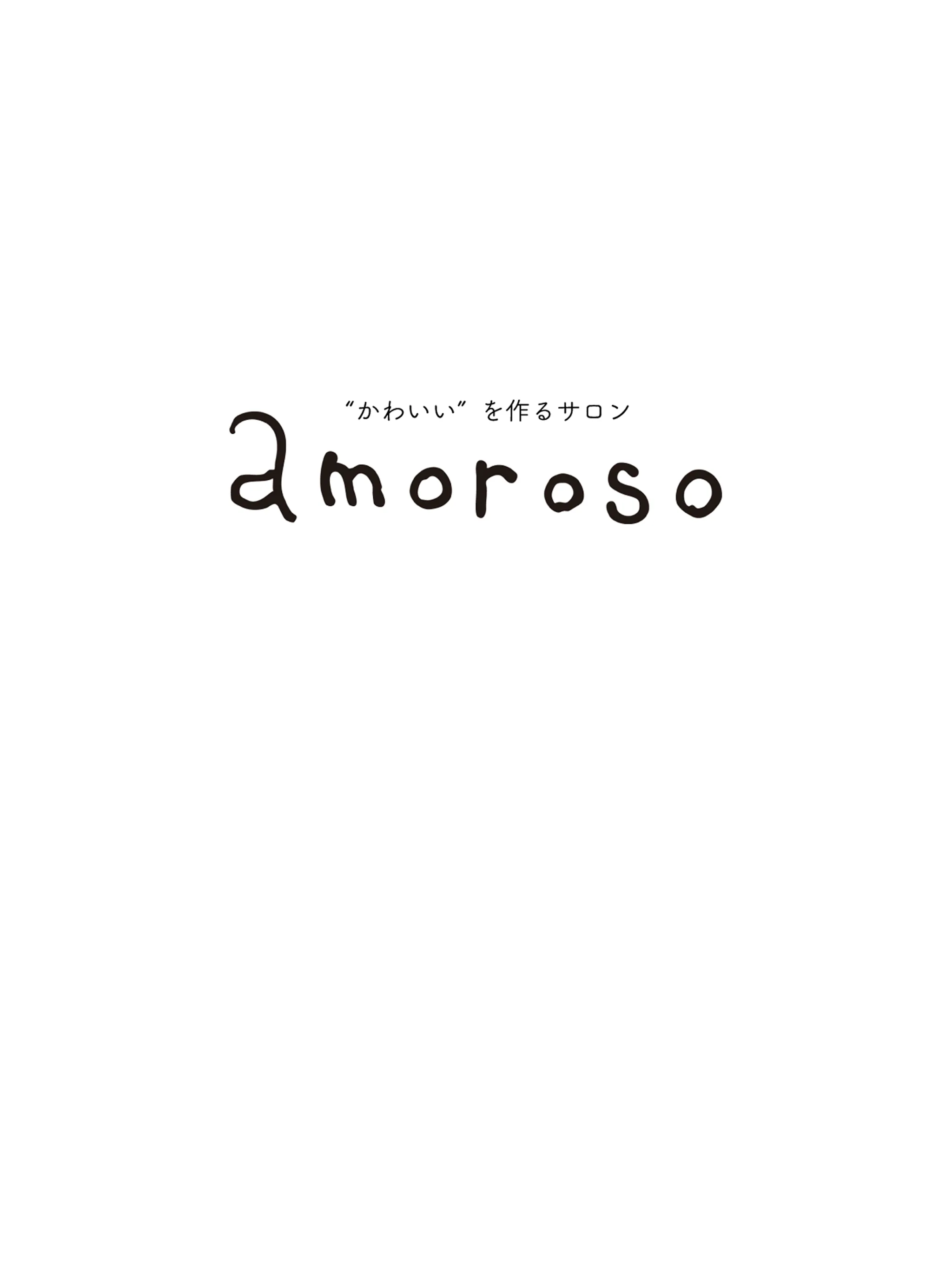 amoroso | Indus Appstore | Screenshot