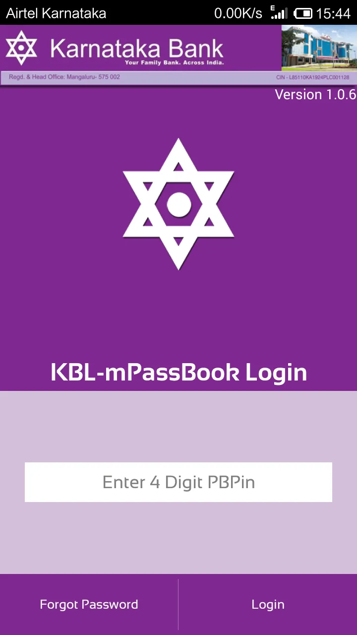 KBL mPassbook | Indus Appstore | Screenshot