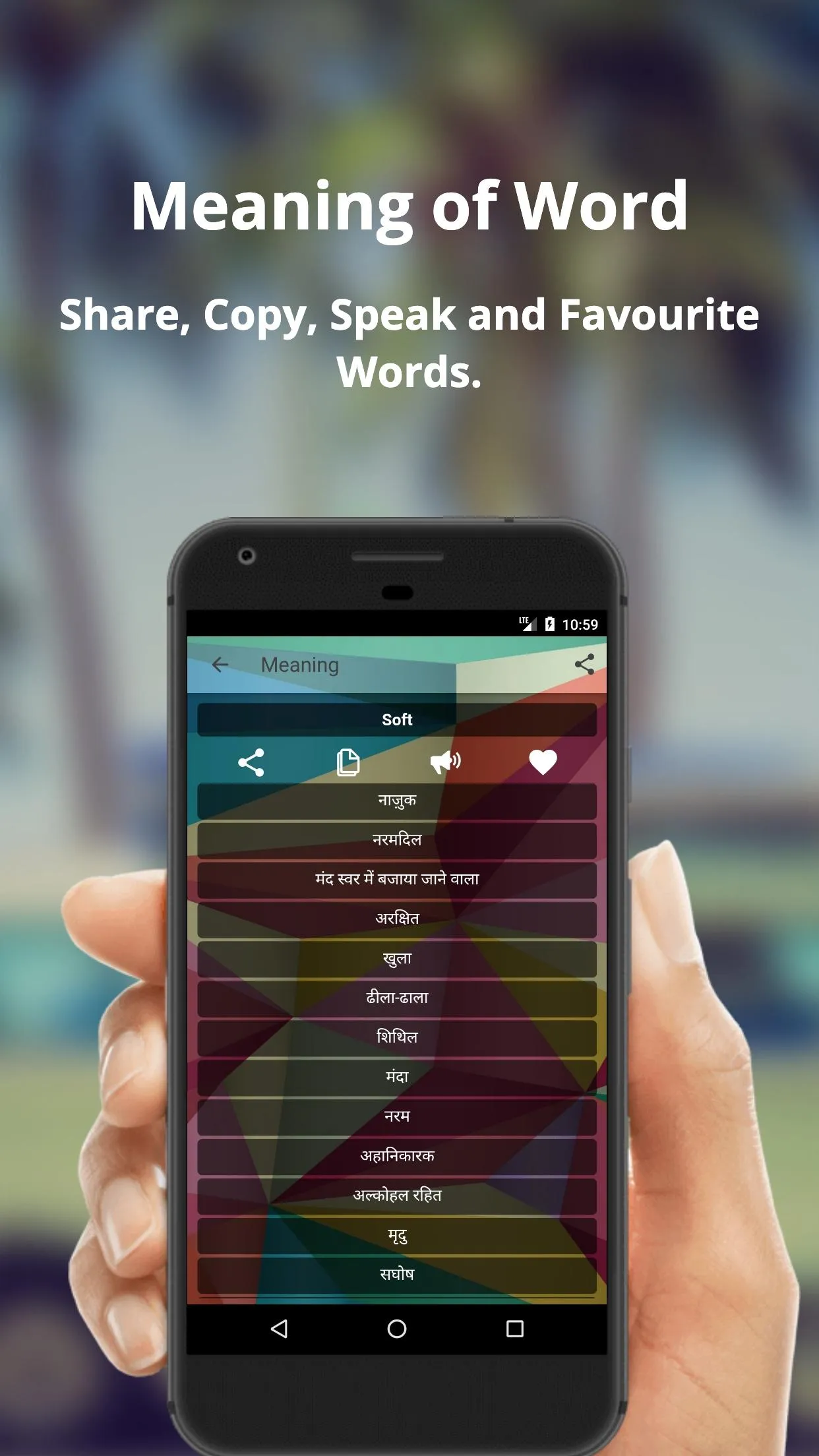 English To Hindi Translator | Indus Appstore | Screenshot