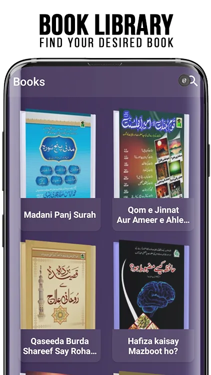 Online Rohani Ilaj & Istikhara | Indus Appstore | Screenshot