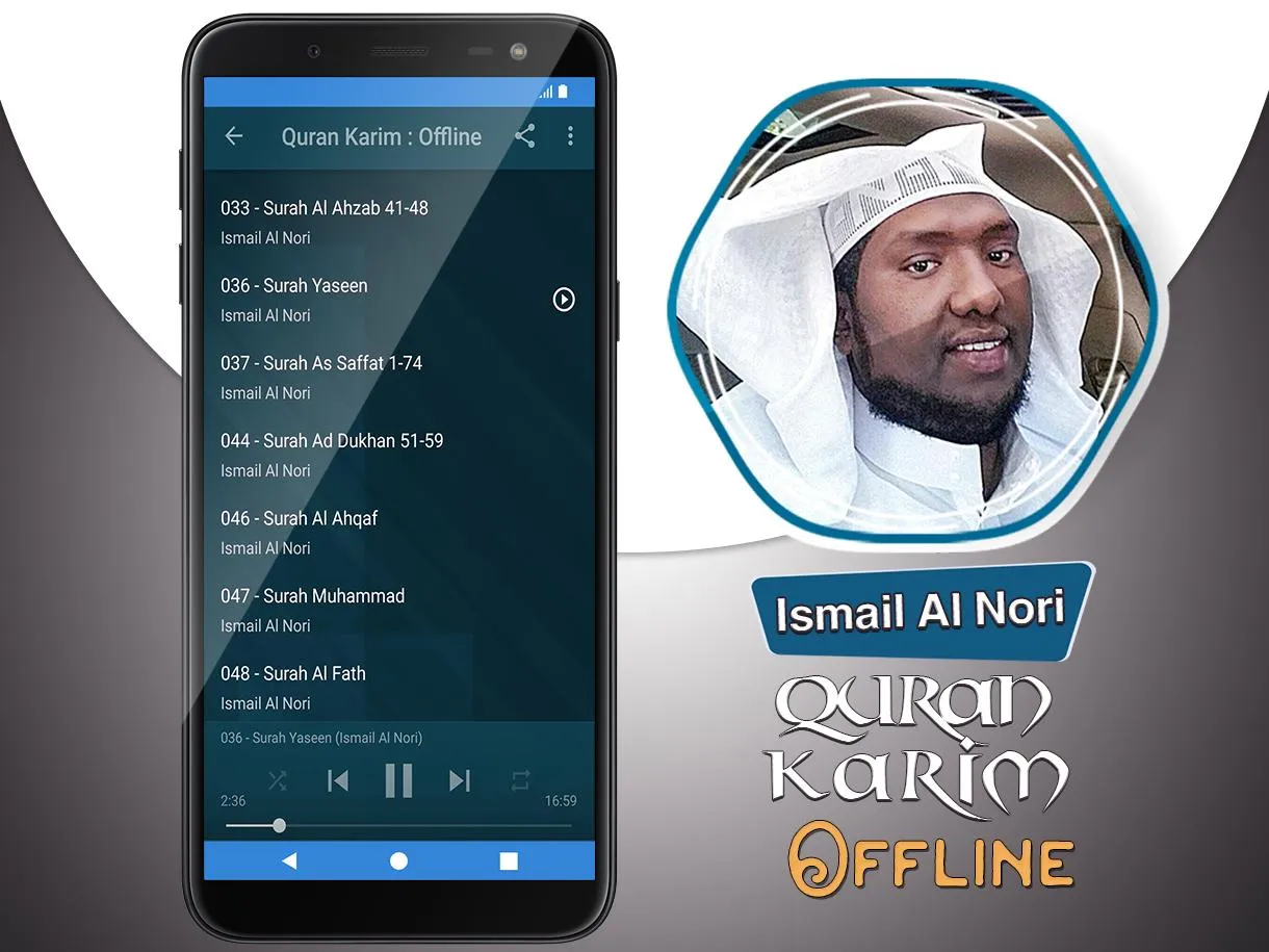 Ismail Al Nori MP3 Quran | Indus Appstore | Screenshot