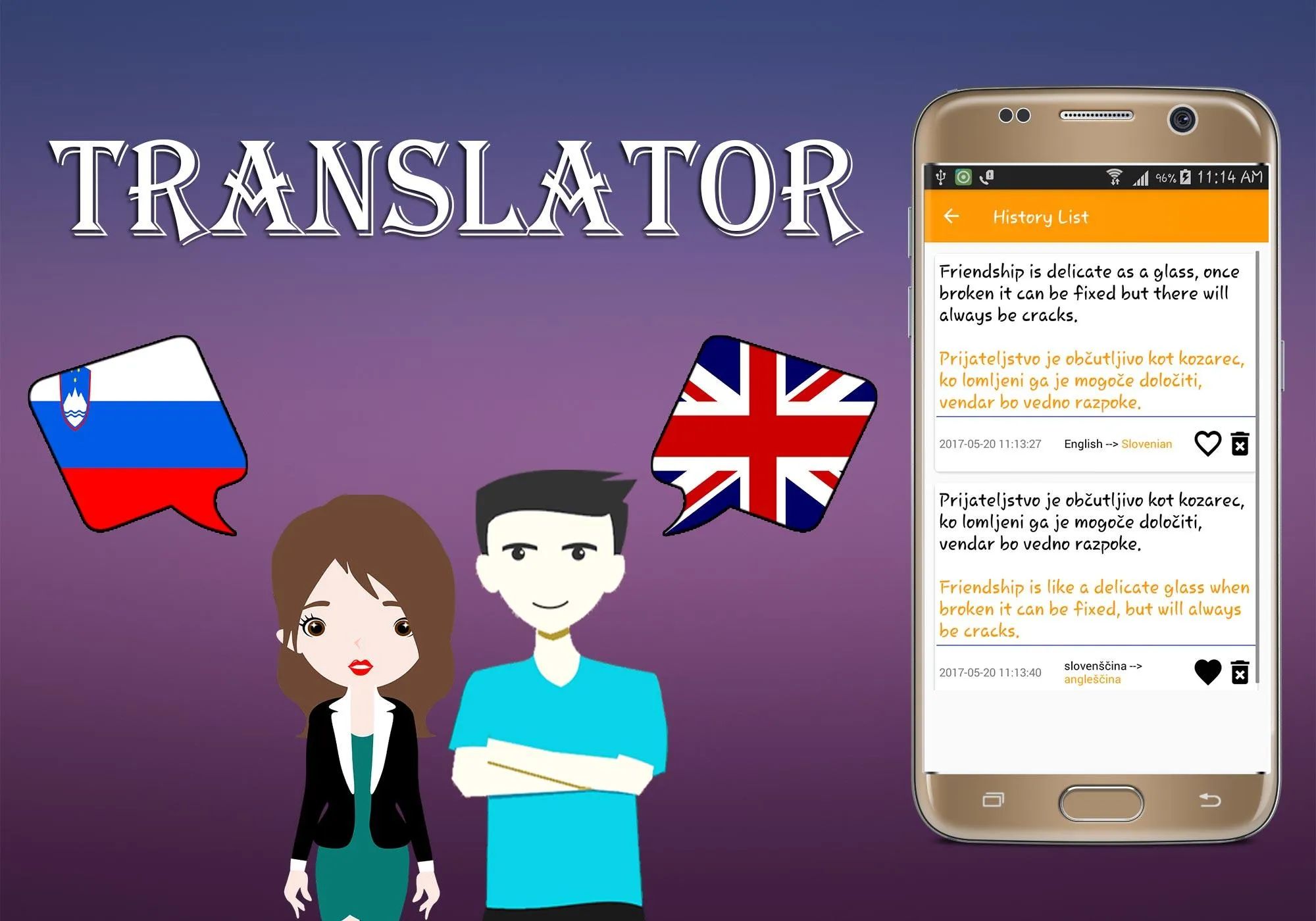 Slovenian English Translator | Indus Appstore | Screenshot