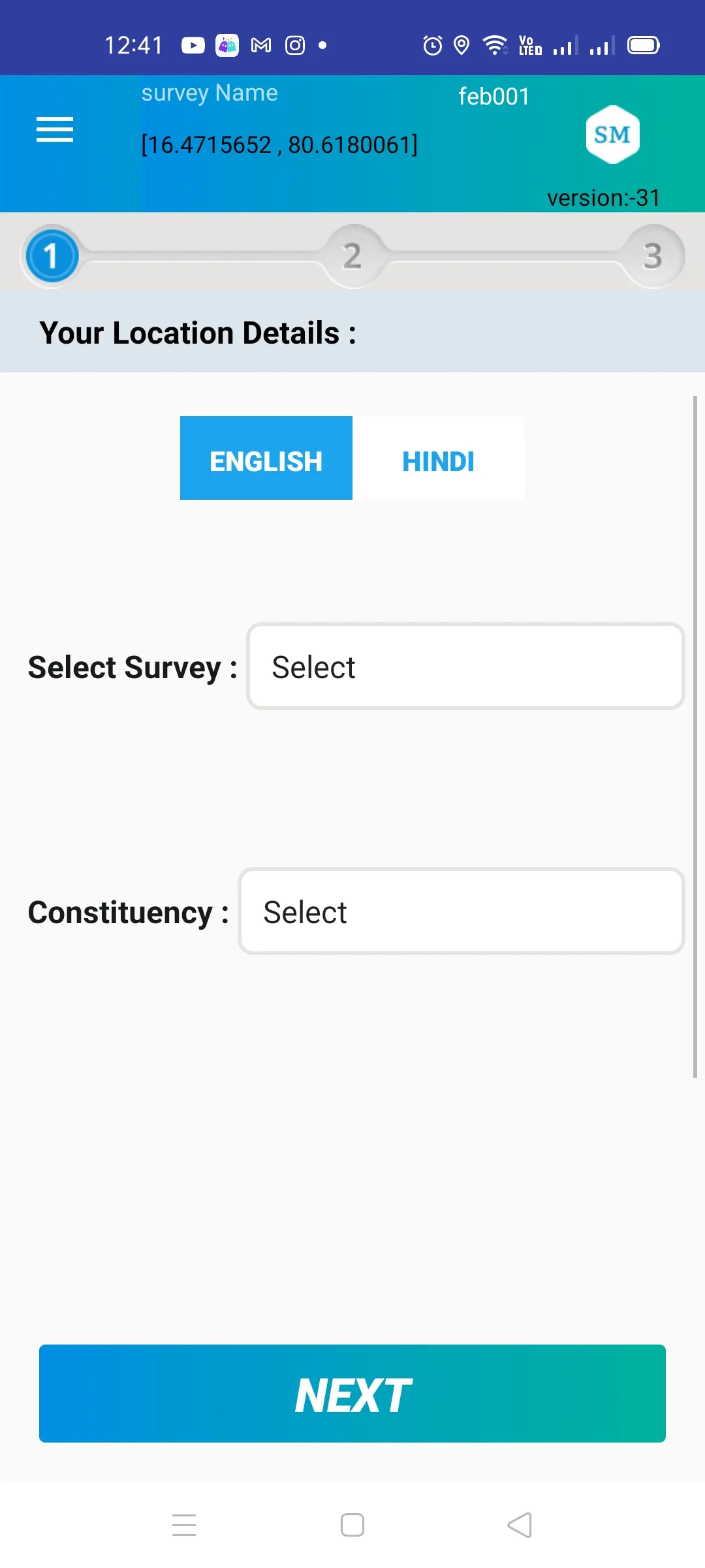 Survey-Management | Indus Appstore | Screenshot