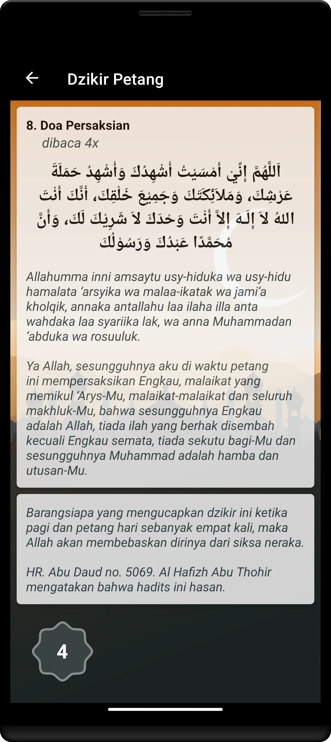 Dzikir Pagi dan Petang Offline | Indus Appstore | Screenshot