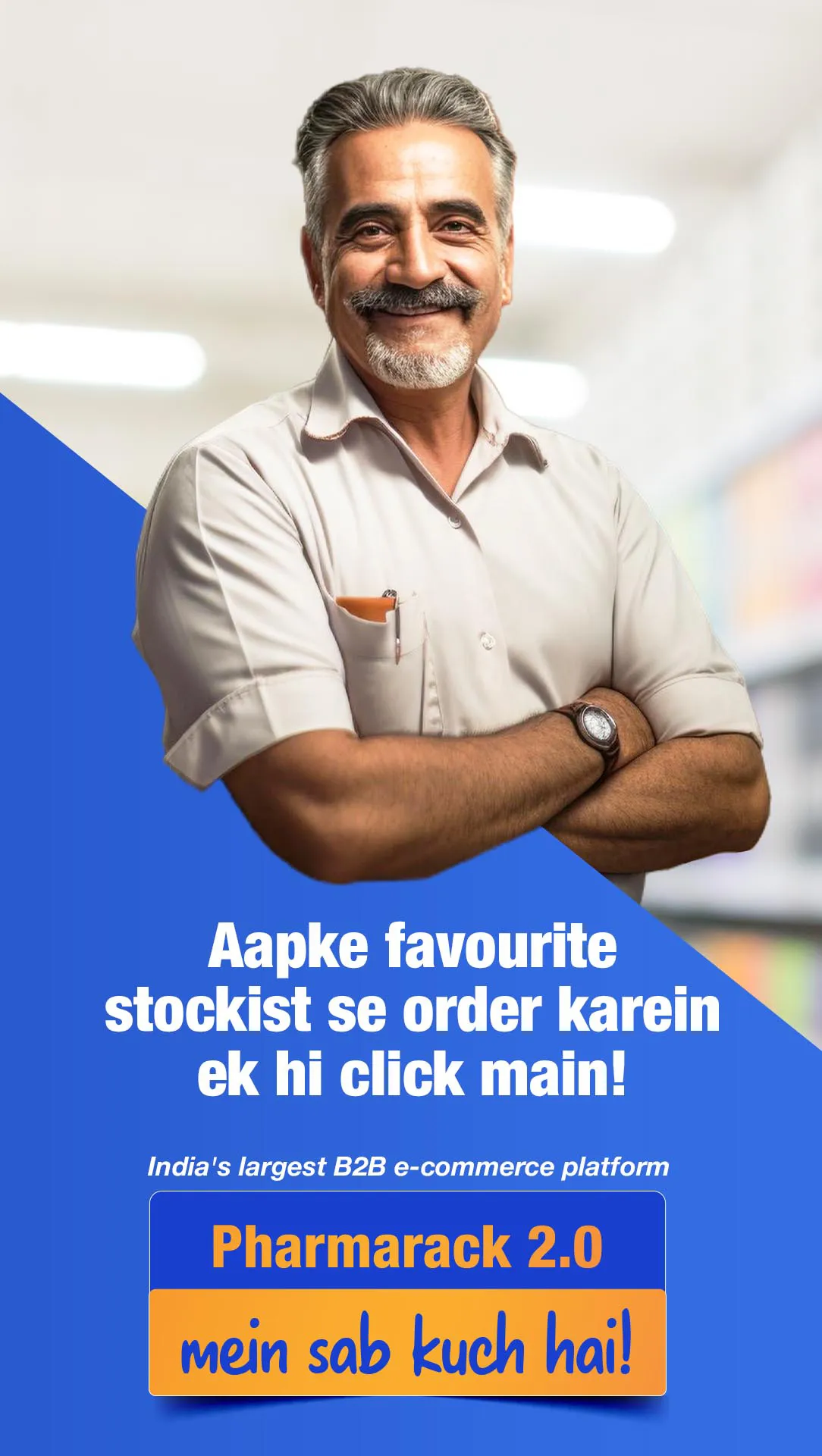 Pharmarack-Retailer 2.0 | Indus Appstore | Screenshot