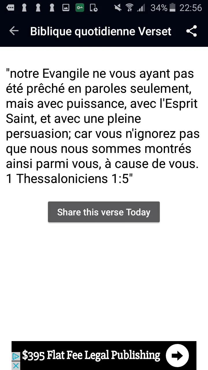 Bible en français Louis Segond | Indus Appstore | Screenshot