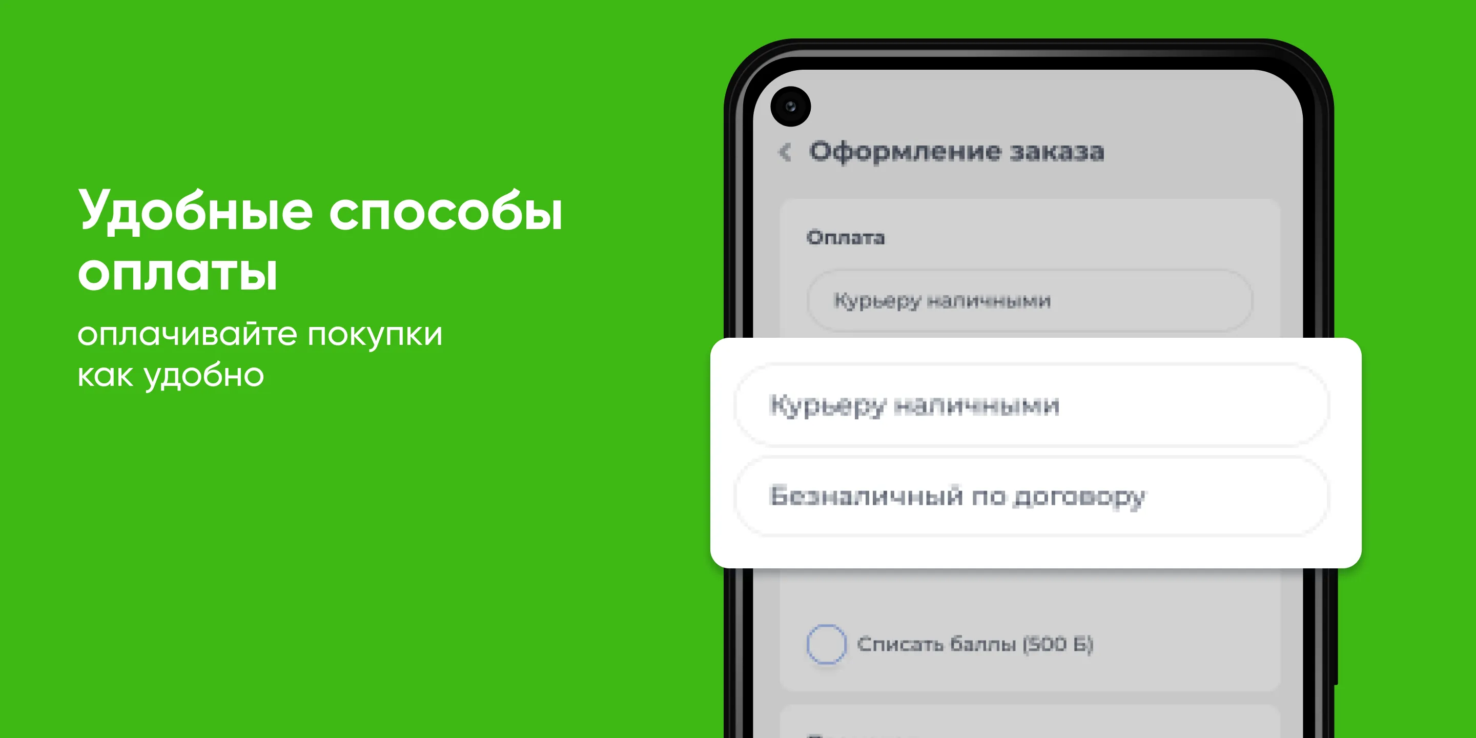 Биомолодость | Indus Appstore | Screenshot