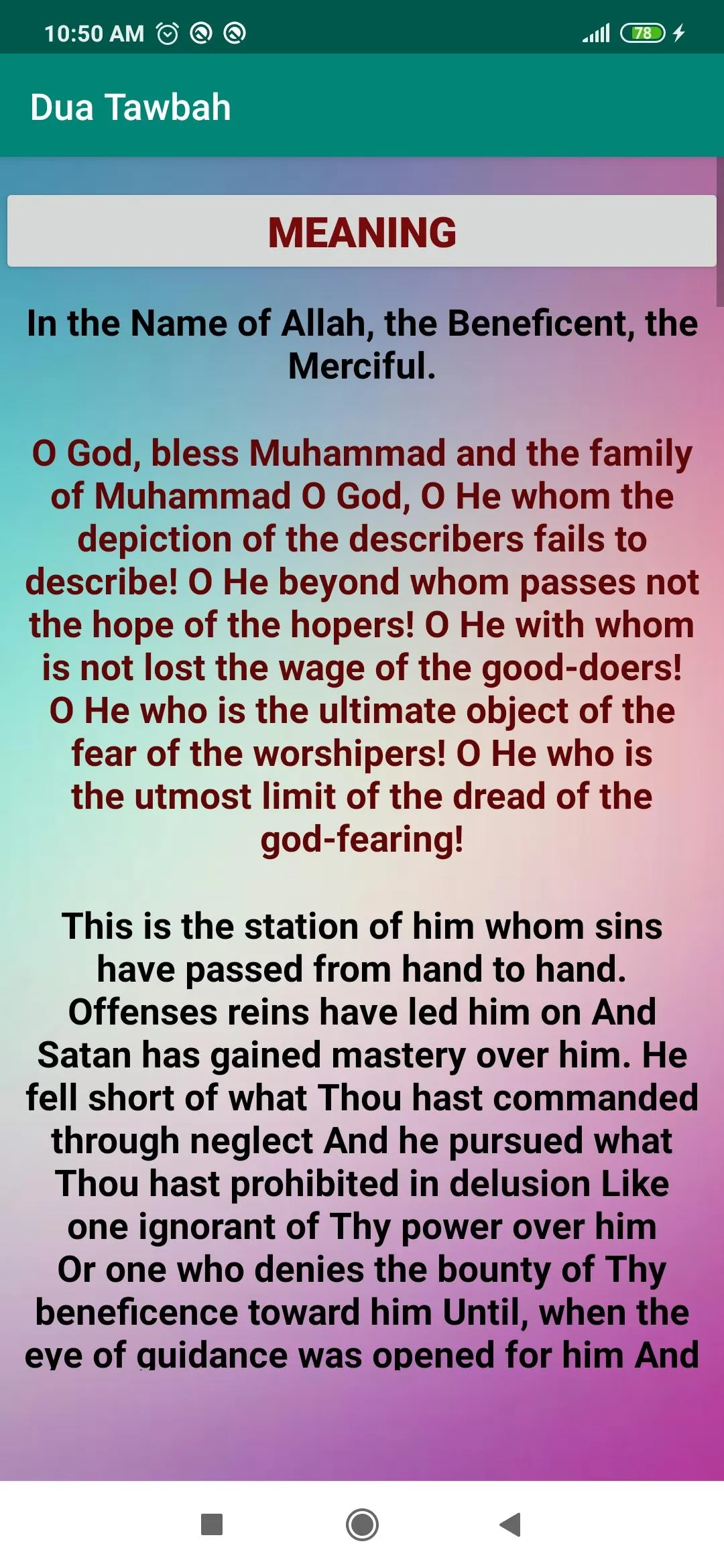 Dua Tawbah | Indus Appstore | Screenshot