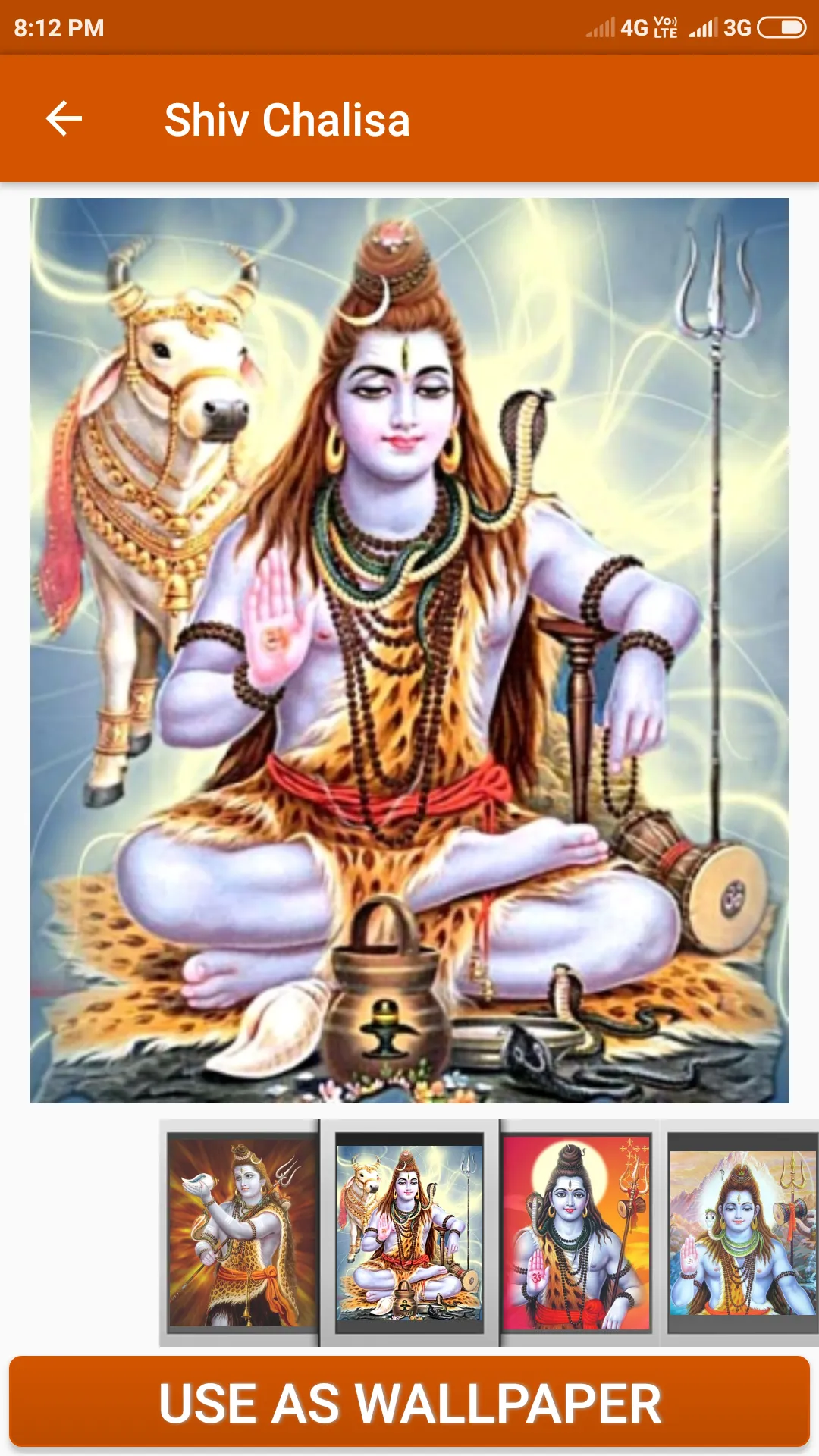 Shiv Chalisa | Indus Appstore | Screenshot