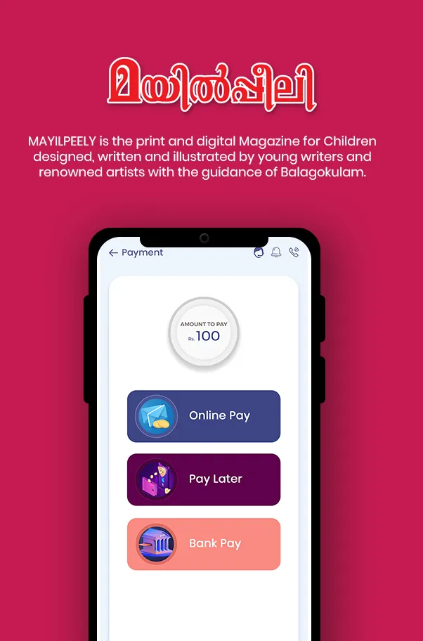 Mayilpeely | Indus Appstore | Screenshot