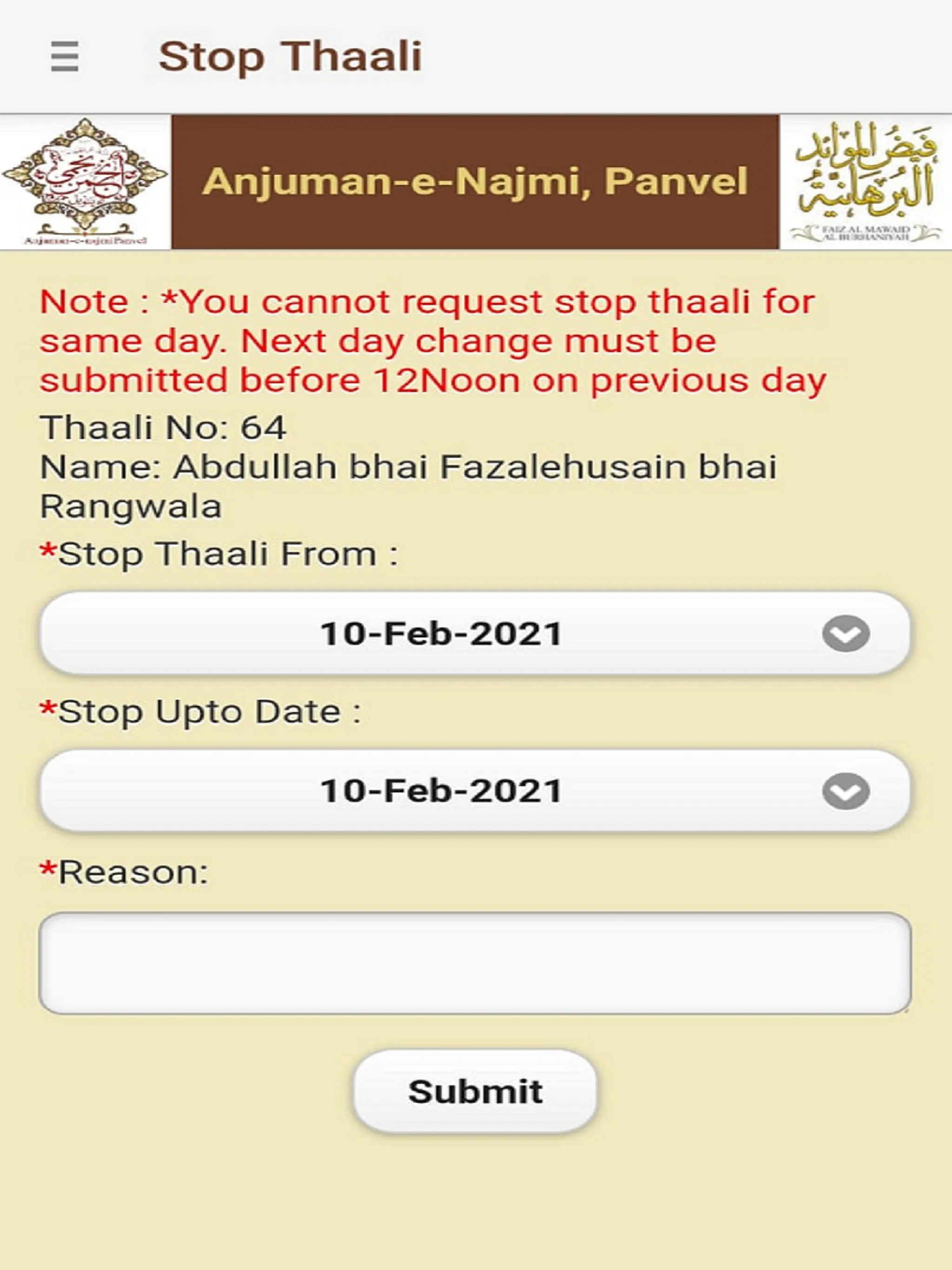 Anjuman-e-Najmi Panvel | Indus Appstore | Screenshot