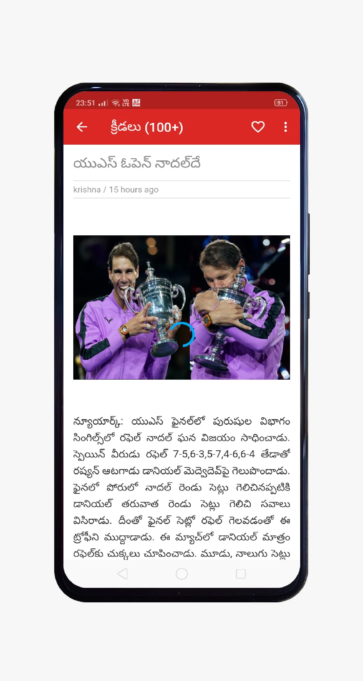 Telangana News - Vaarthalu | Indus Appstore | Screenshot