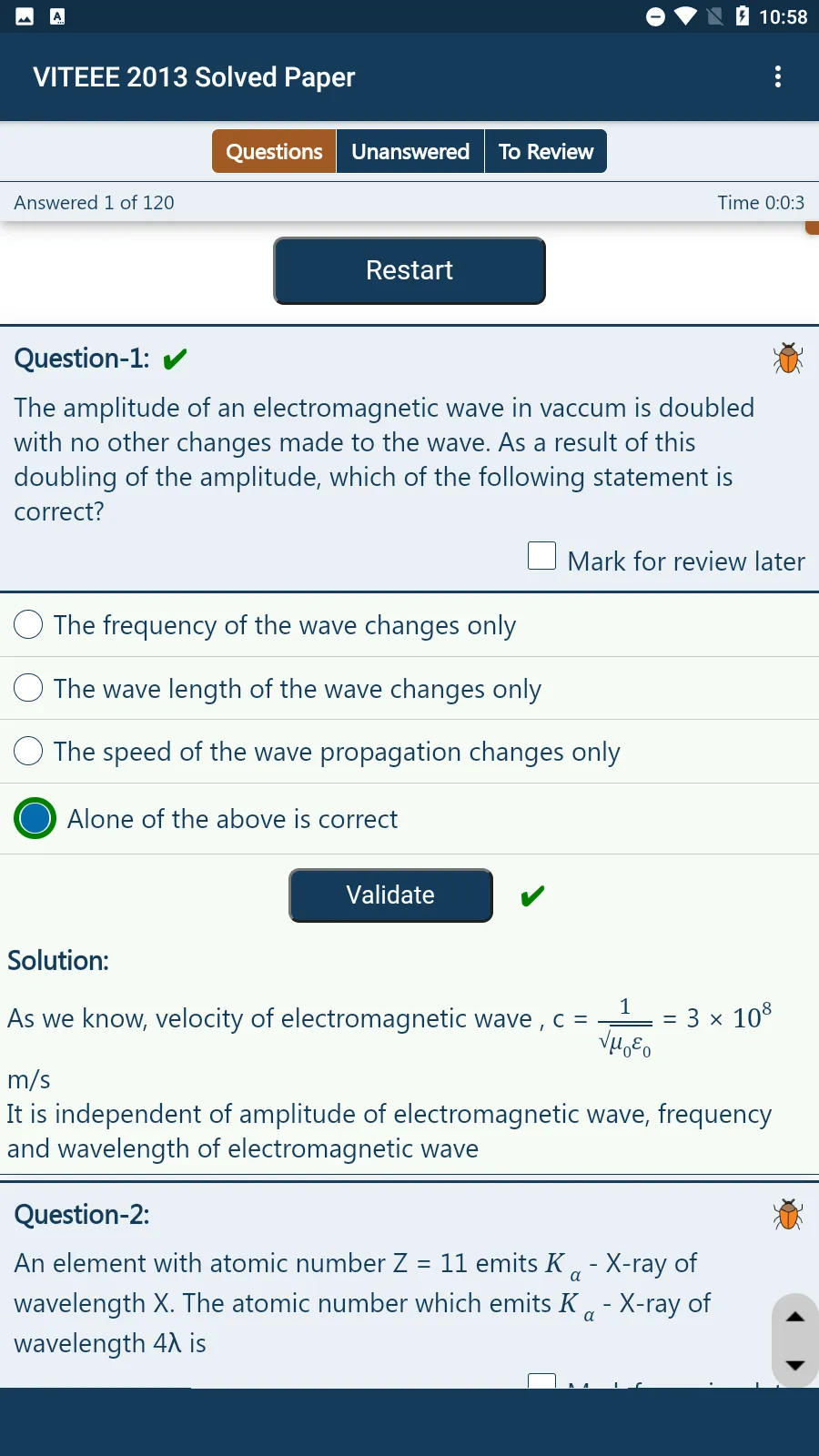 VITEEE Previous Papers | Indus Appstore | Screenshot