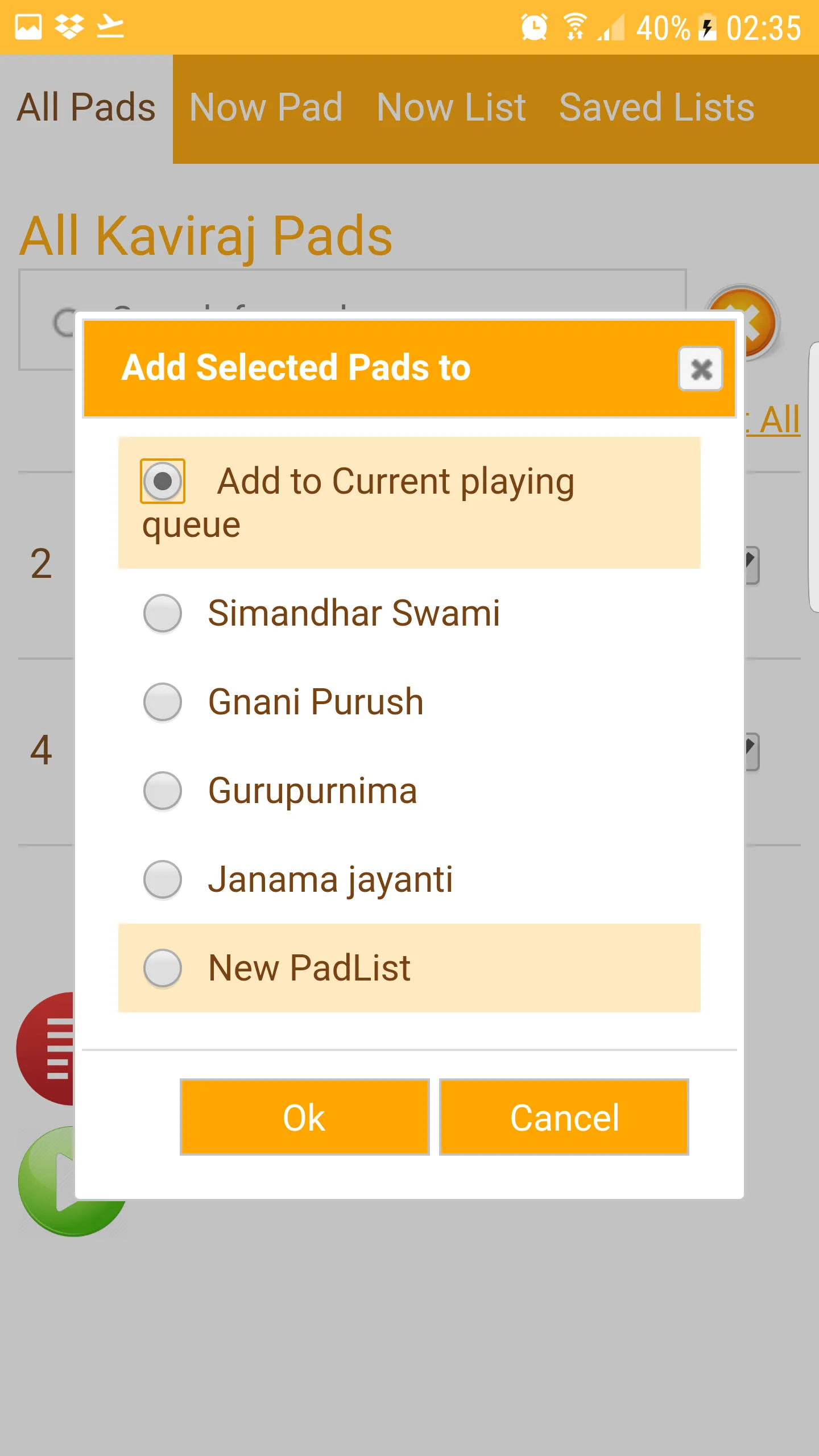 Kaviraj Pad Player | Indus Appstore | Screenshot