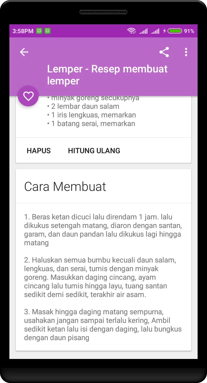 Resep Masakan Nusantara Ofline | Indus Appstore | Screenshot